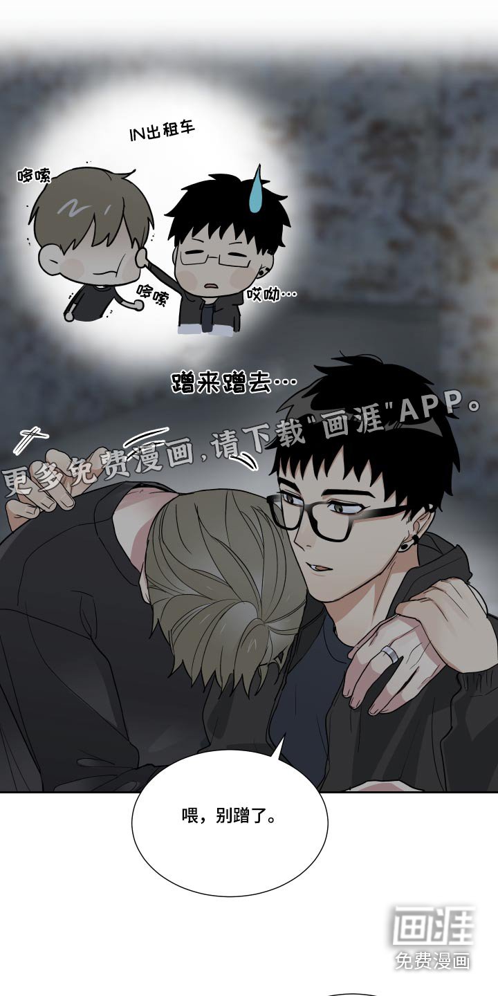 第51章：你没喝醉 