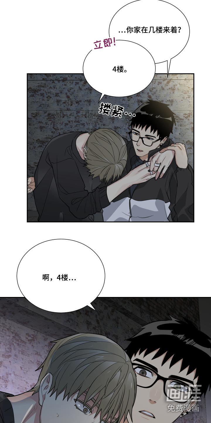 第51章：你没喝醉 