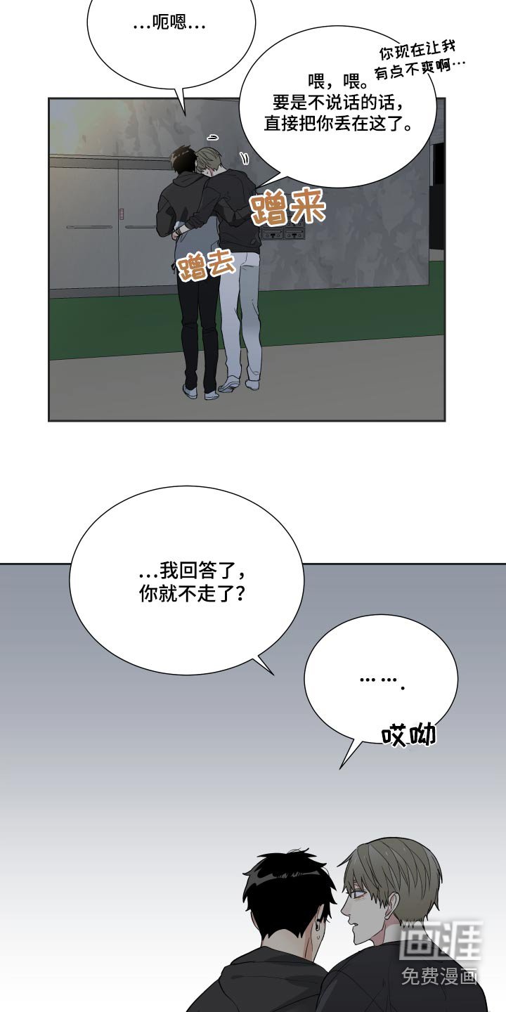 第51章：你没喝醉 