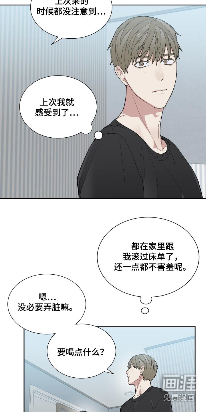 第51章：你没喝醉 