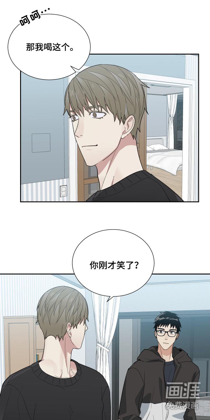第51章：你没喝醉 
