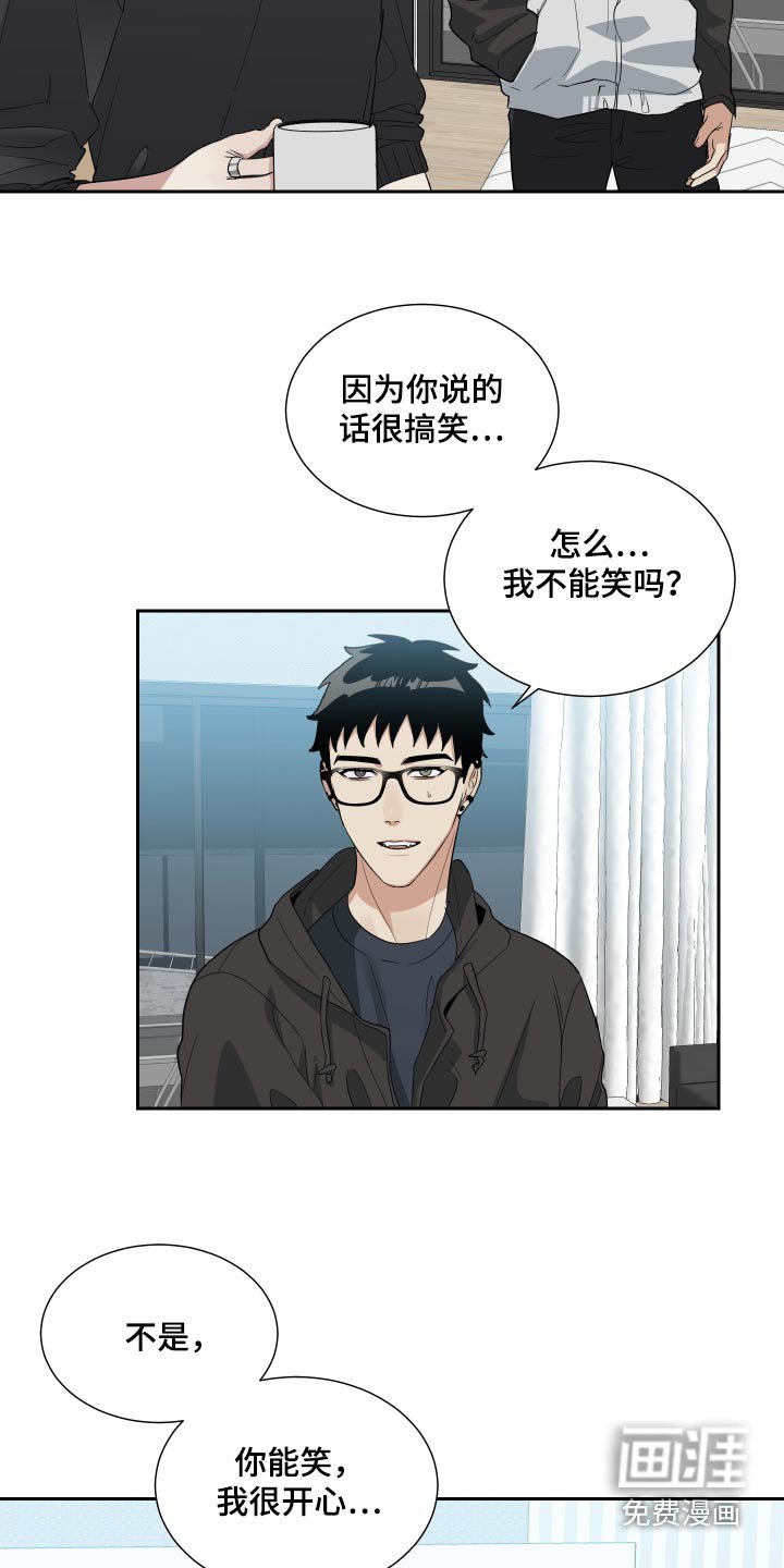 第51章：你没喝醉 