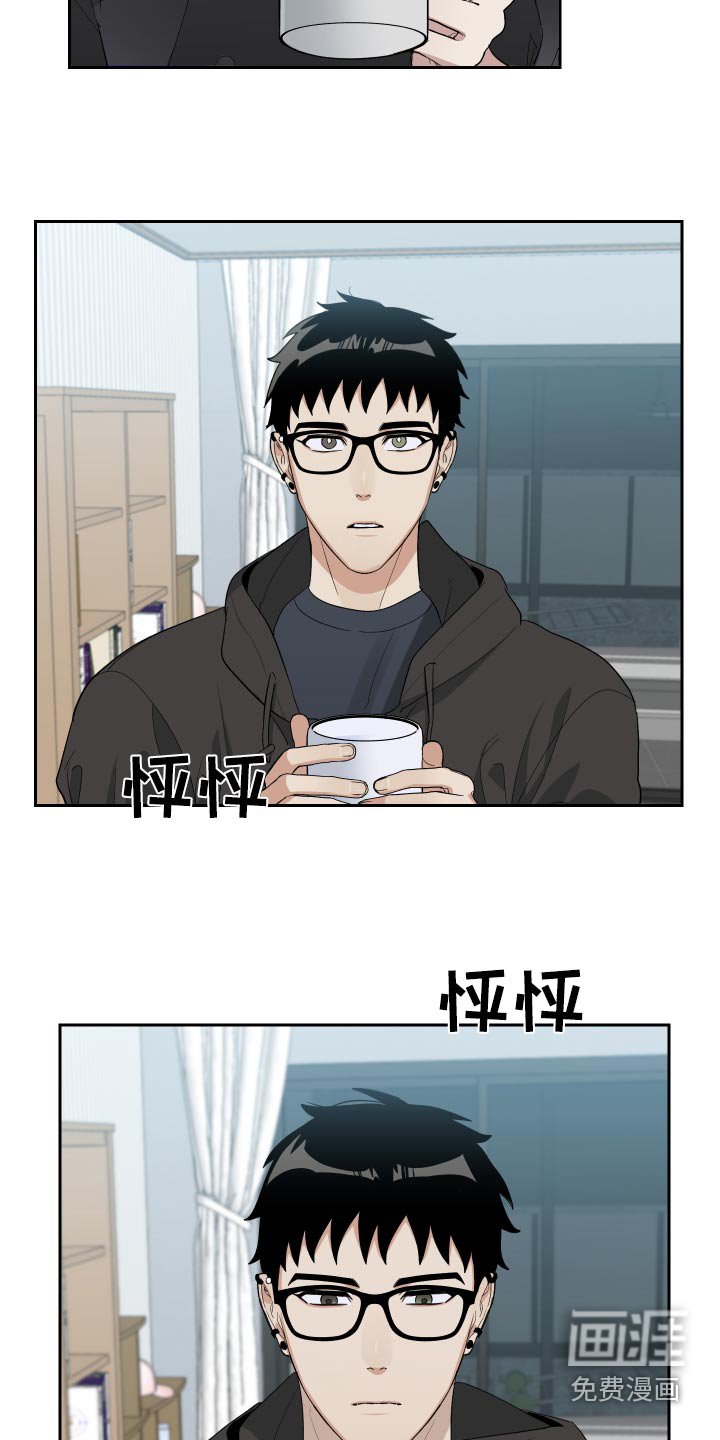 第51章：你没喝醉 