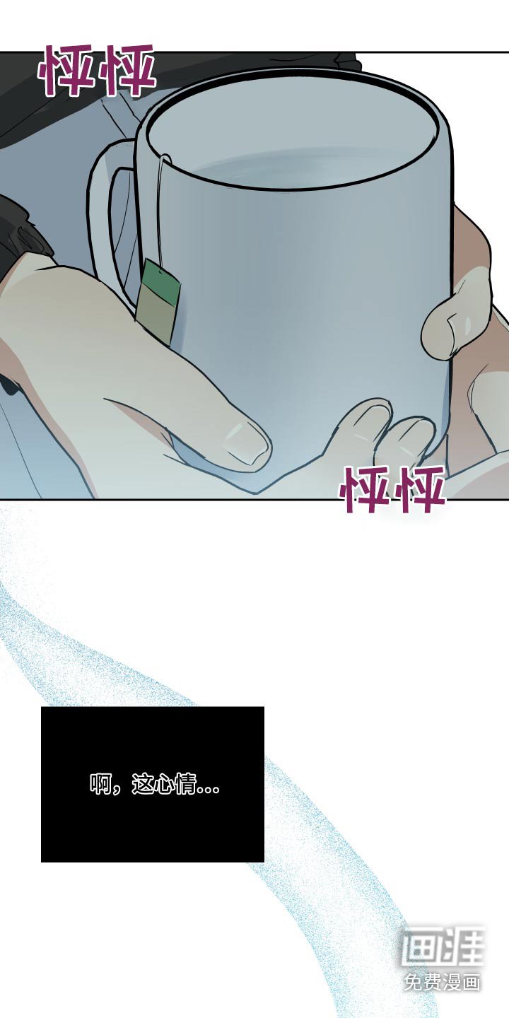 第51章：你没喝醉 