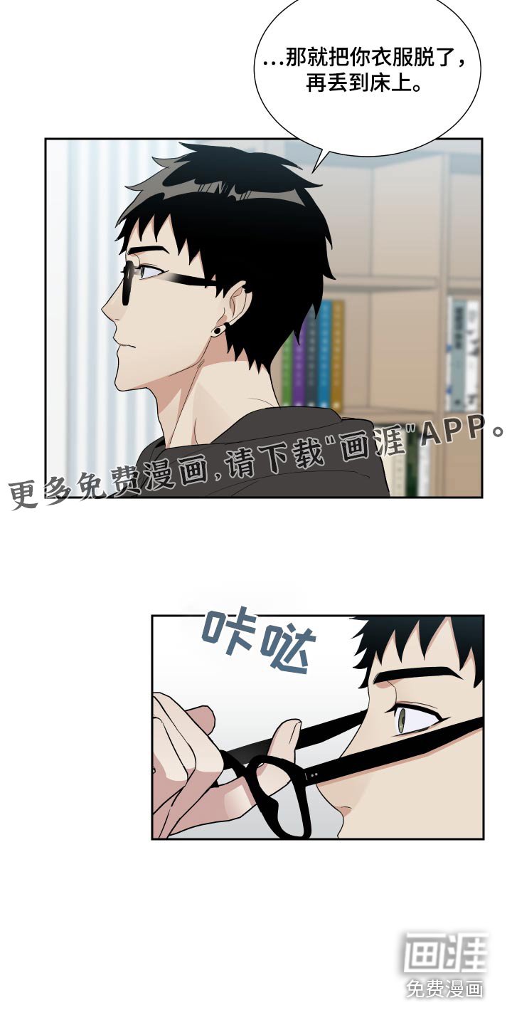 第51章：你没喝醉 
