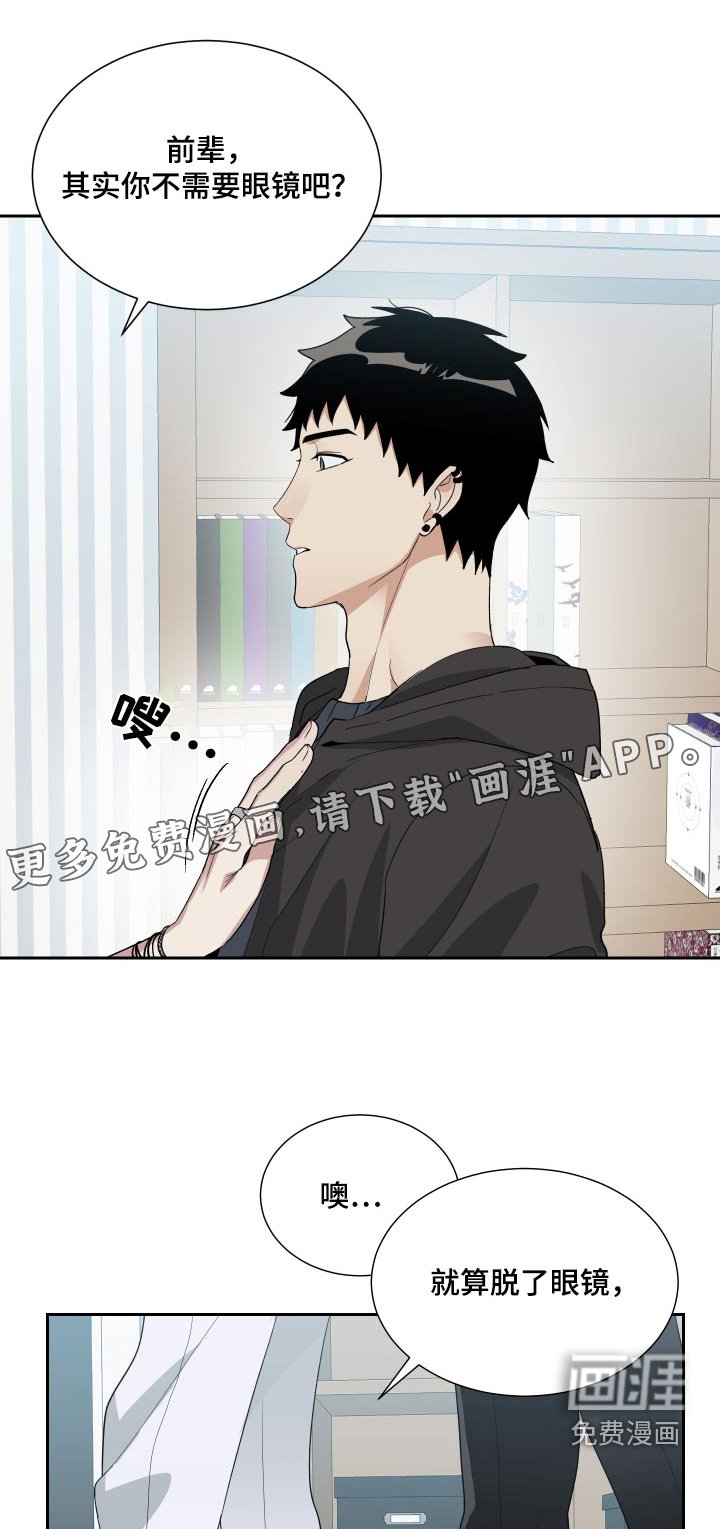 第52章：糟糕的人生 