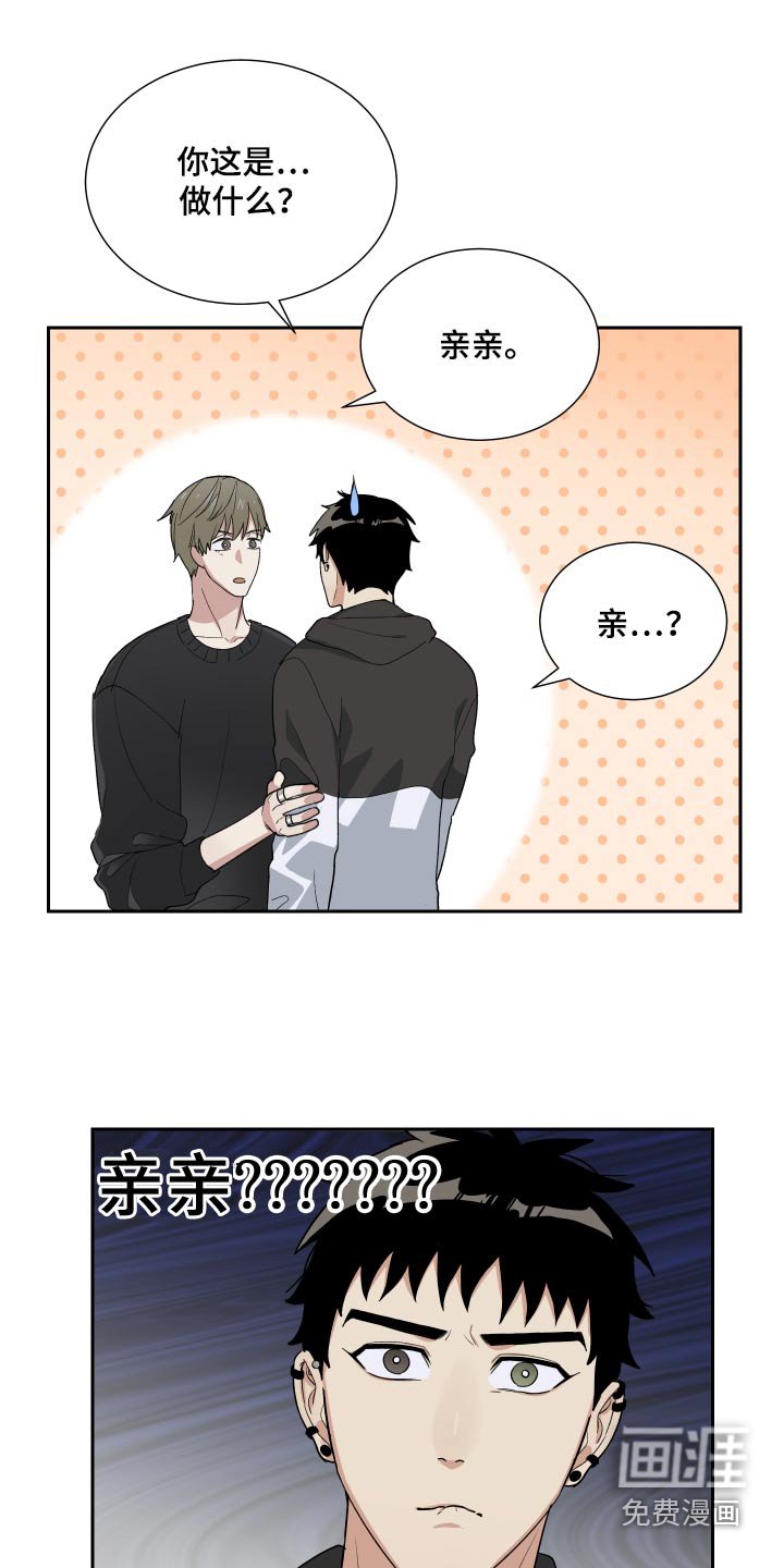第52章：糟糕的人生 