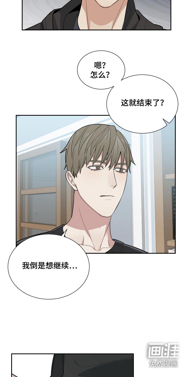 第52章：糟糕的人生 