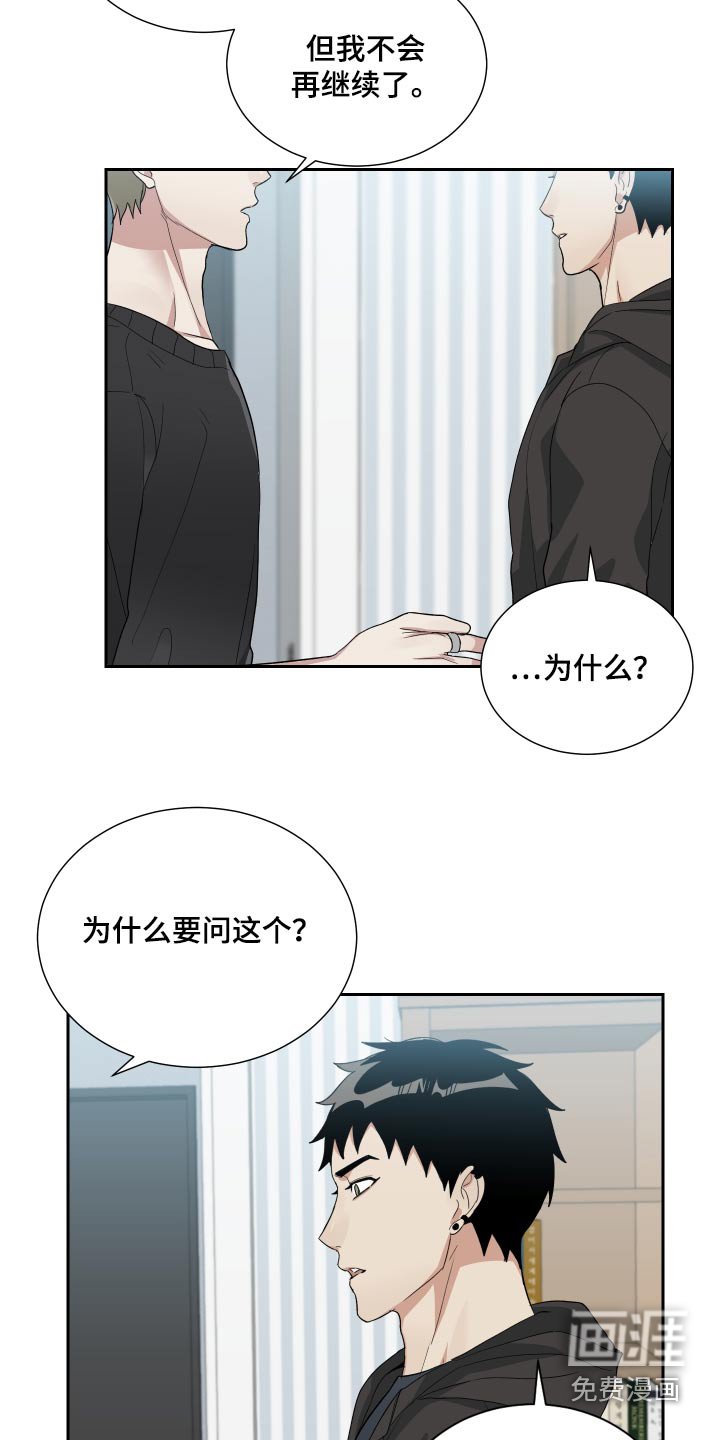 第52章：糟糕的人生 