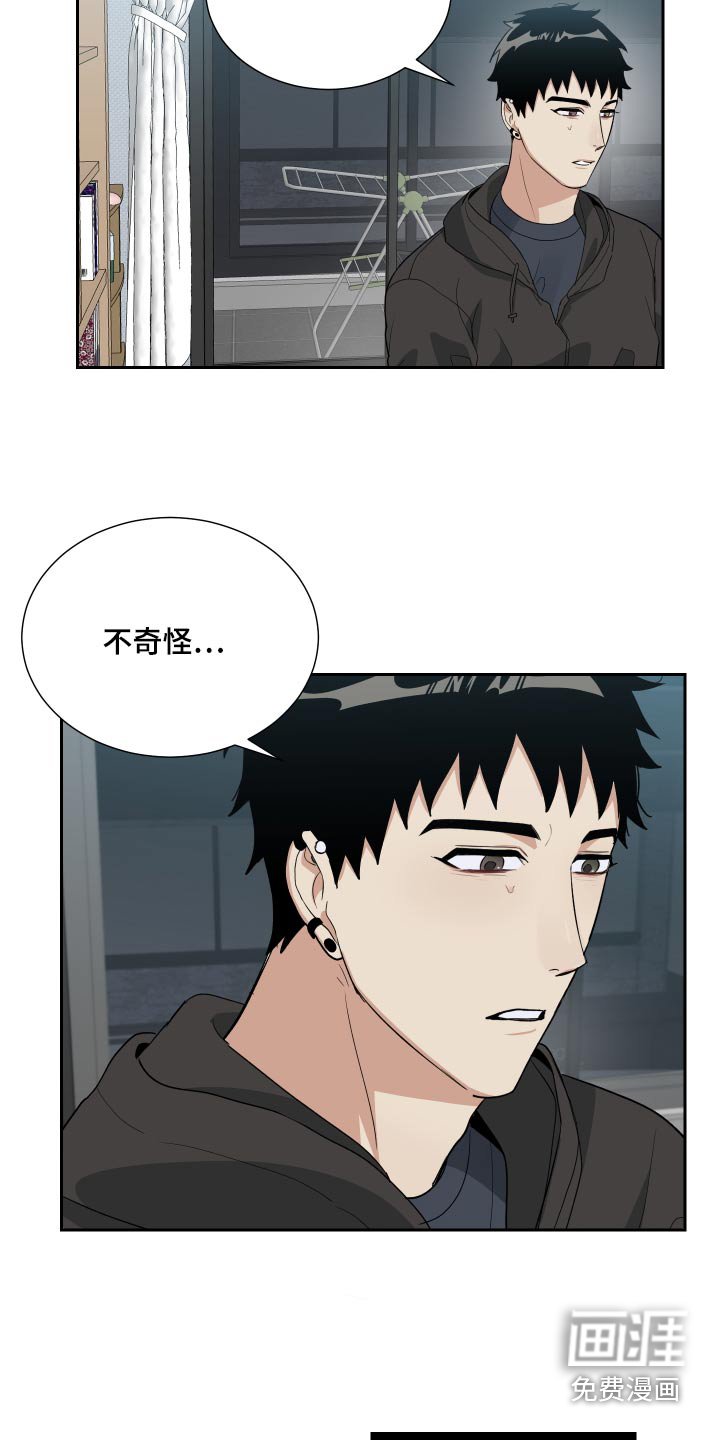 第52章：糟糕的人生 