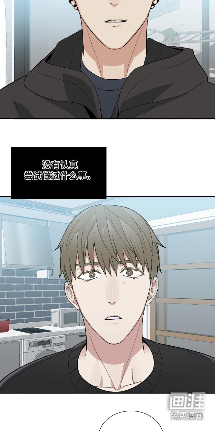 第52章：糟糕的人生 