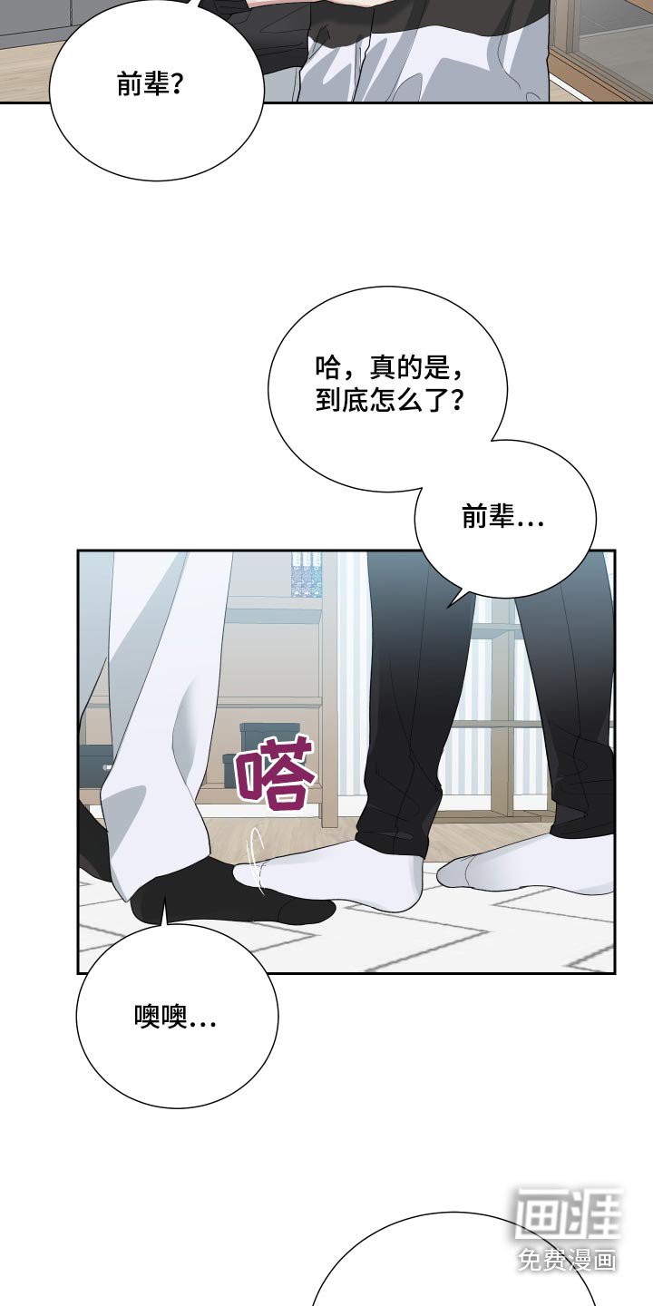第52章：糟糕的人生 
