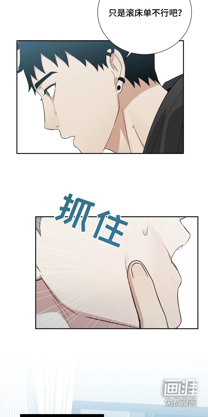 第52章：糟糕的人生 