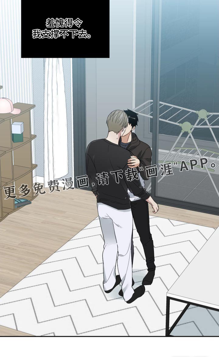 第52章：糟糕的人生 