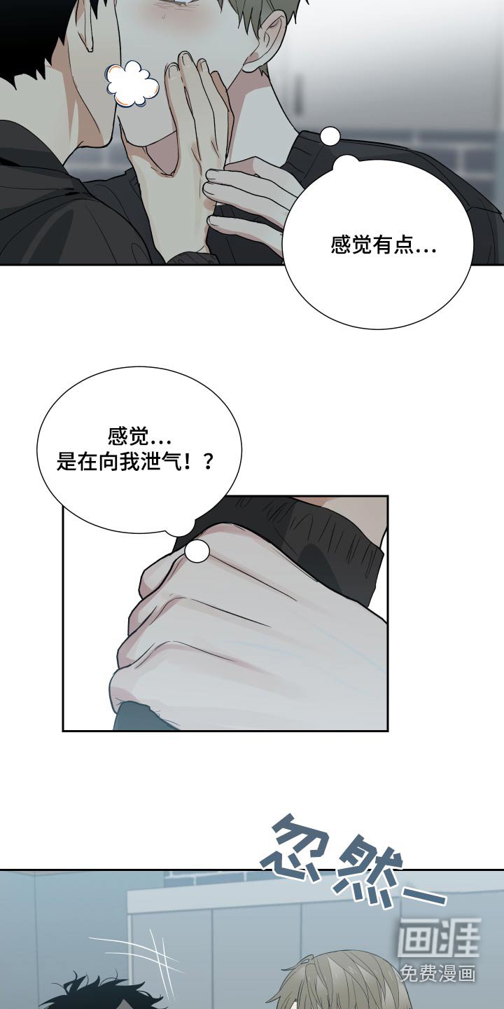 第53章：气味