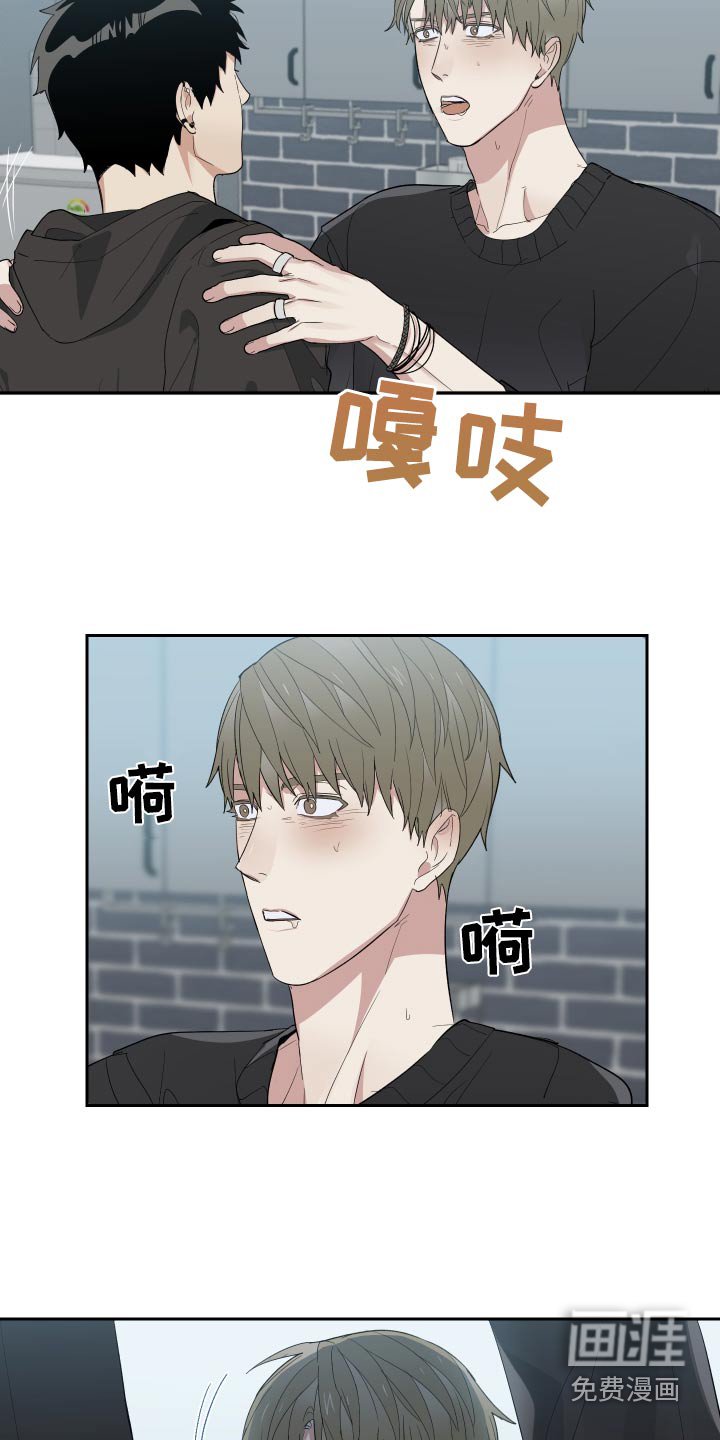 第53章：气味
