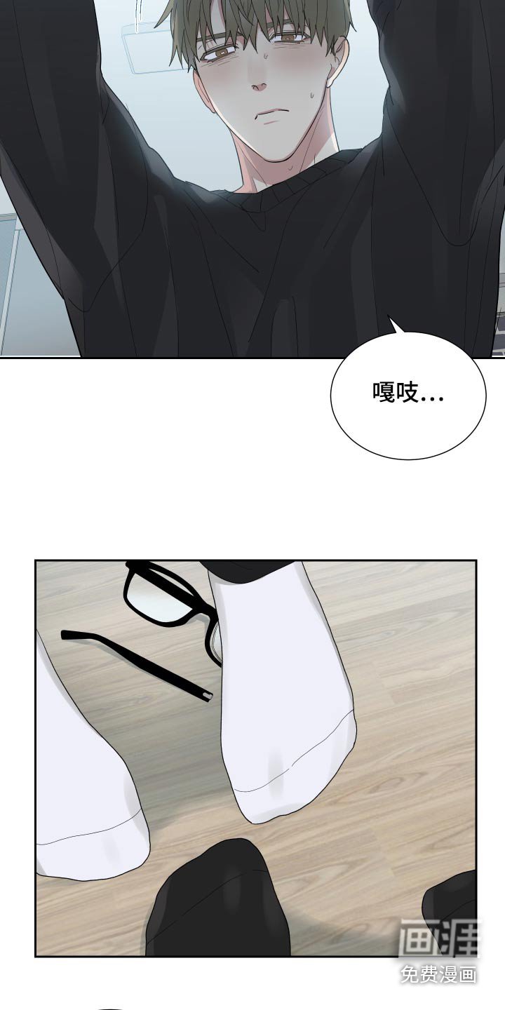 第53章：气味