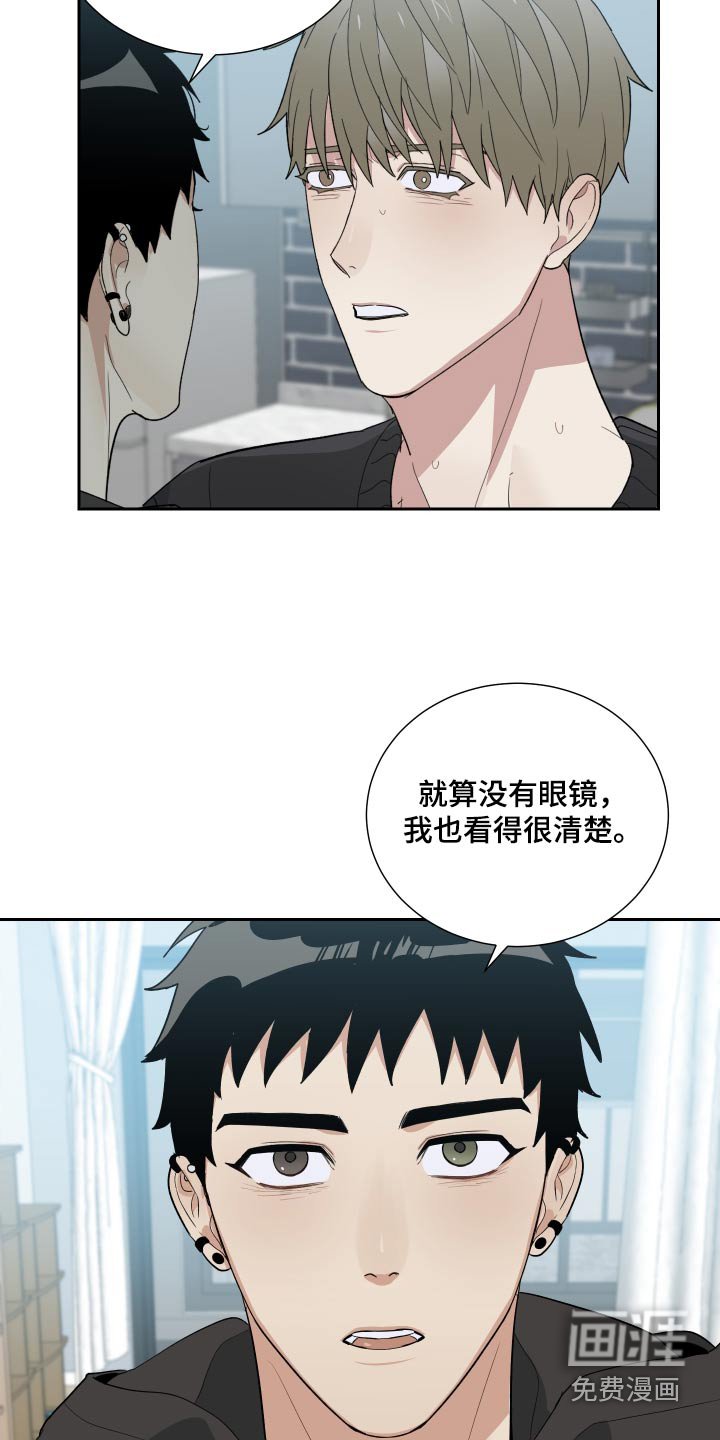 第53章：气味