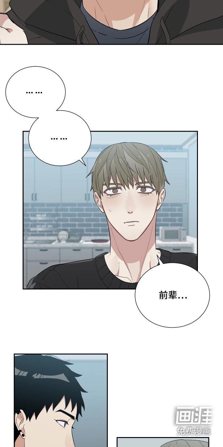 第53章：气味