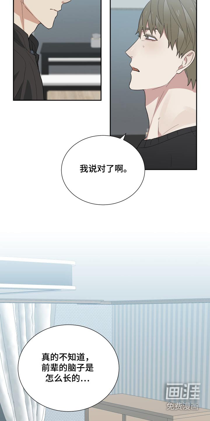 第53章：气味
