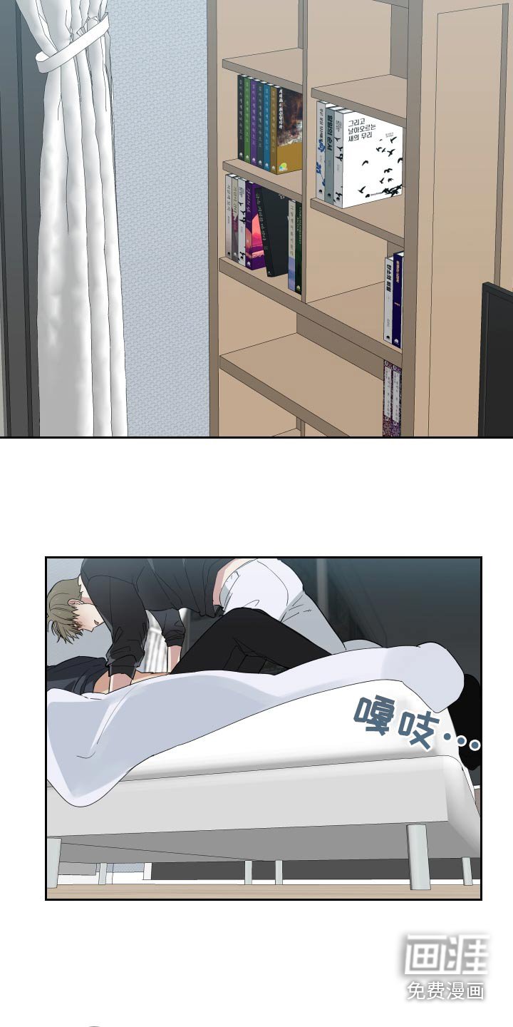 第53章：气味