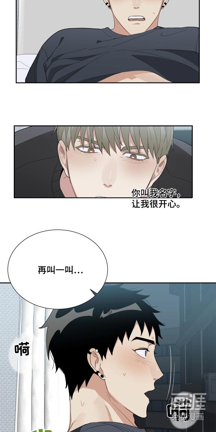第53章：气味