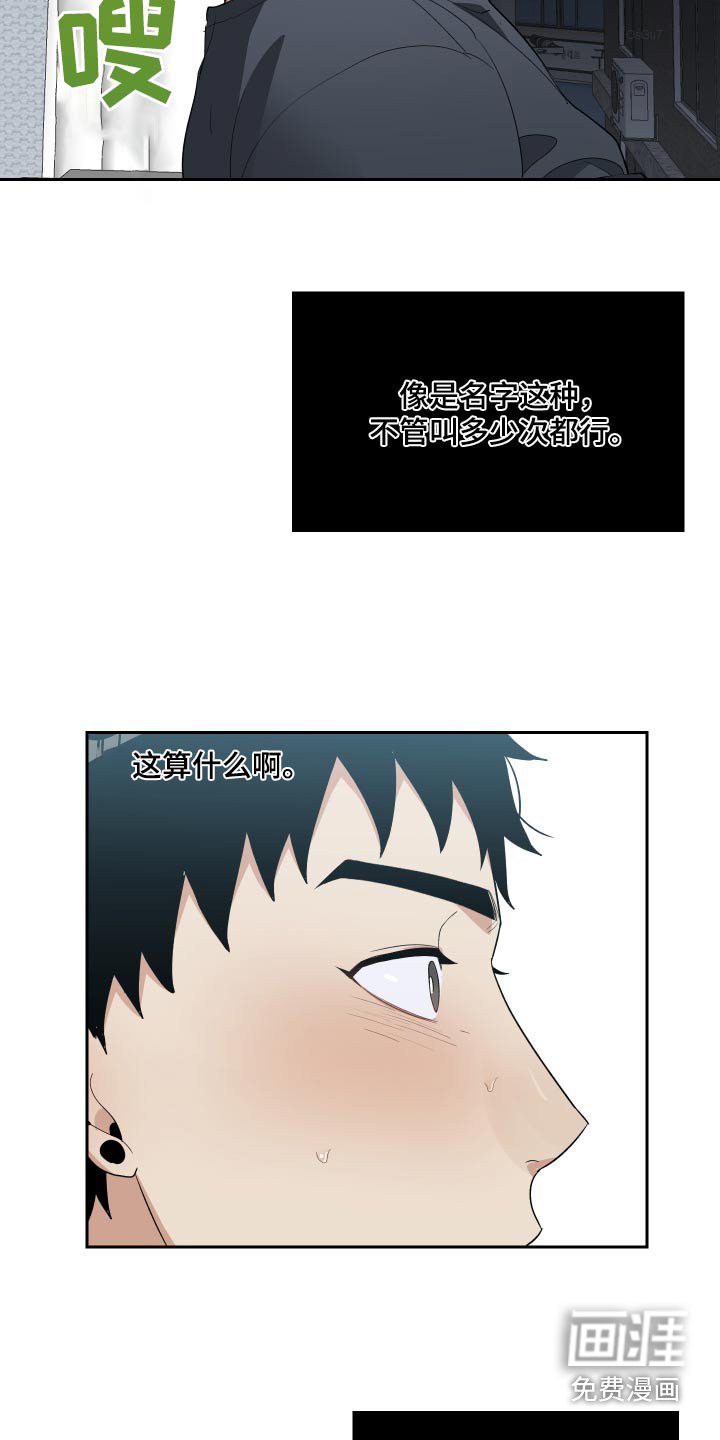第53章：气味