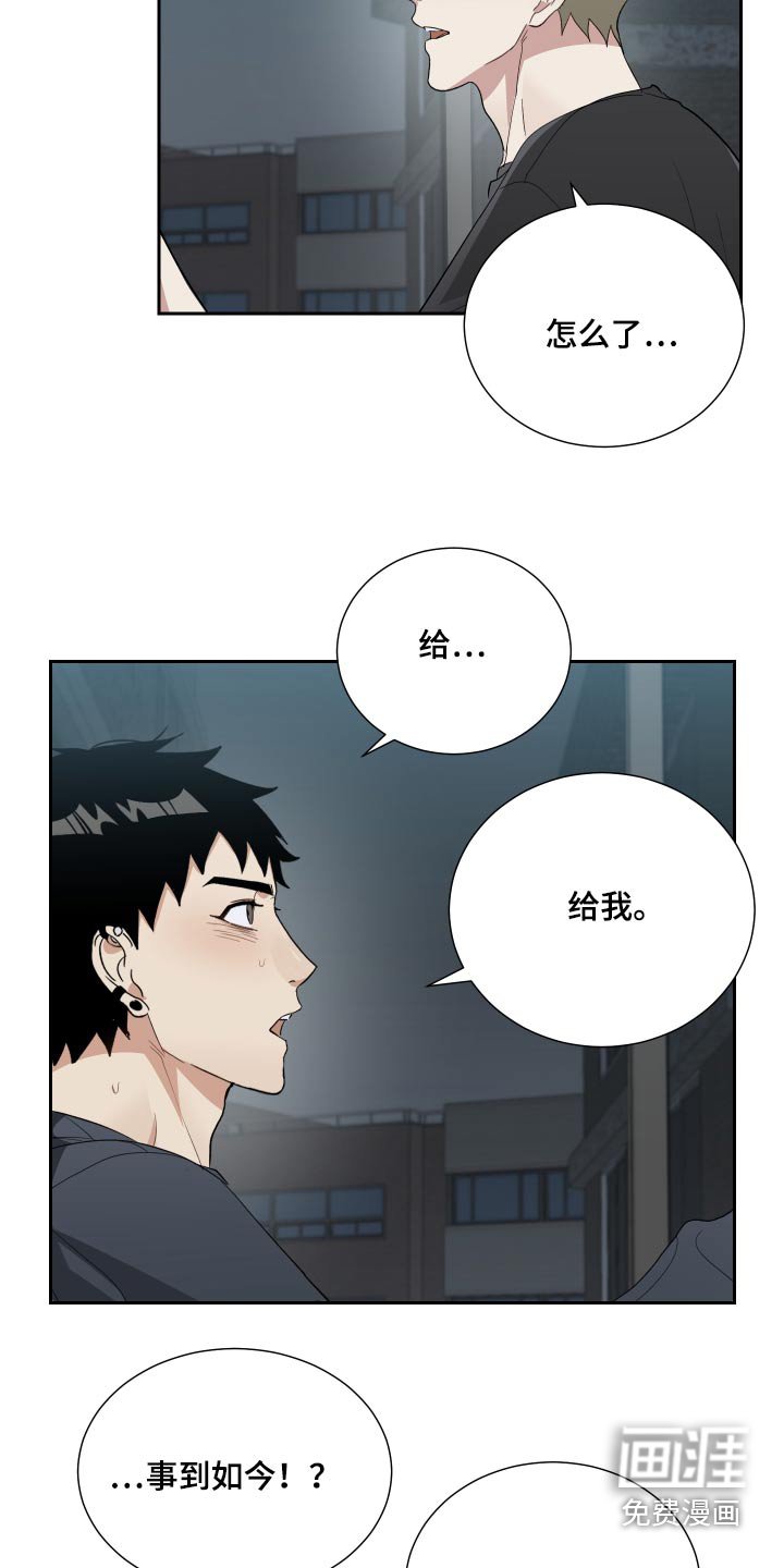 第53章：气味