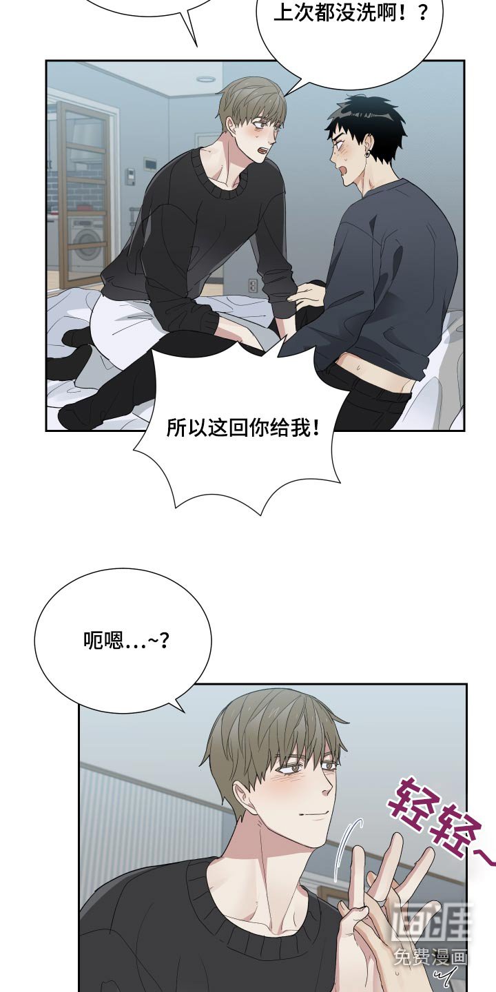 第53章：气味