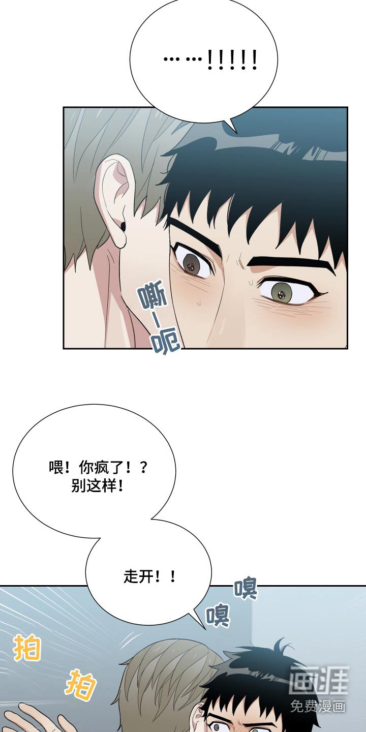 第53章：气味