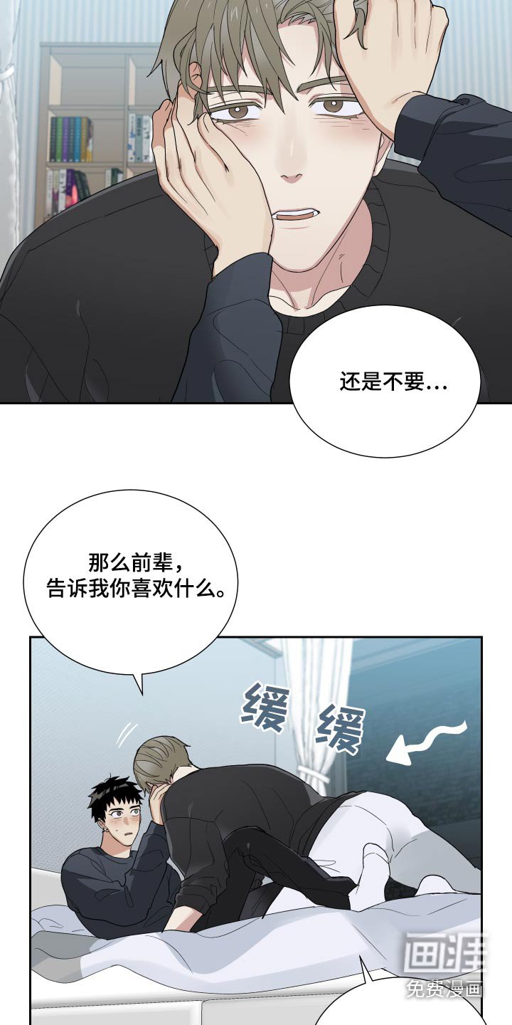 第53章：气味
