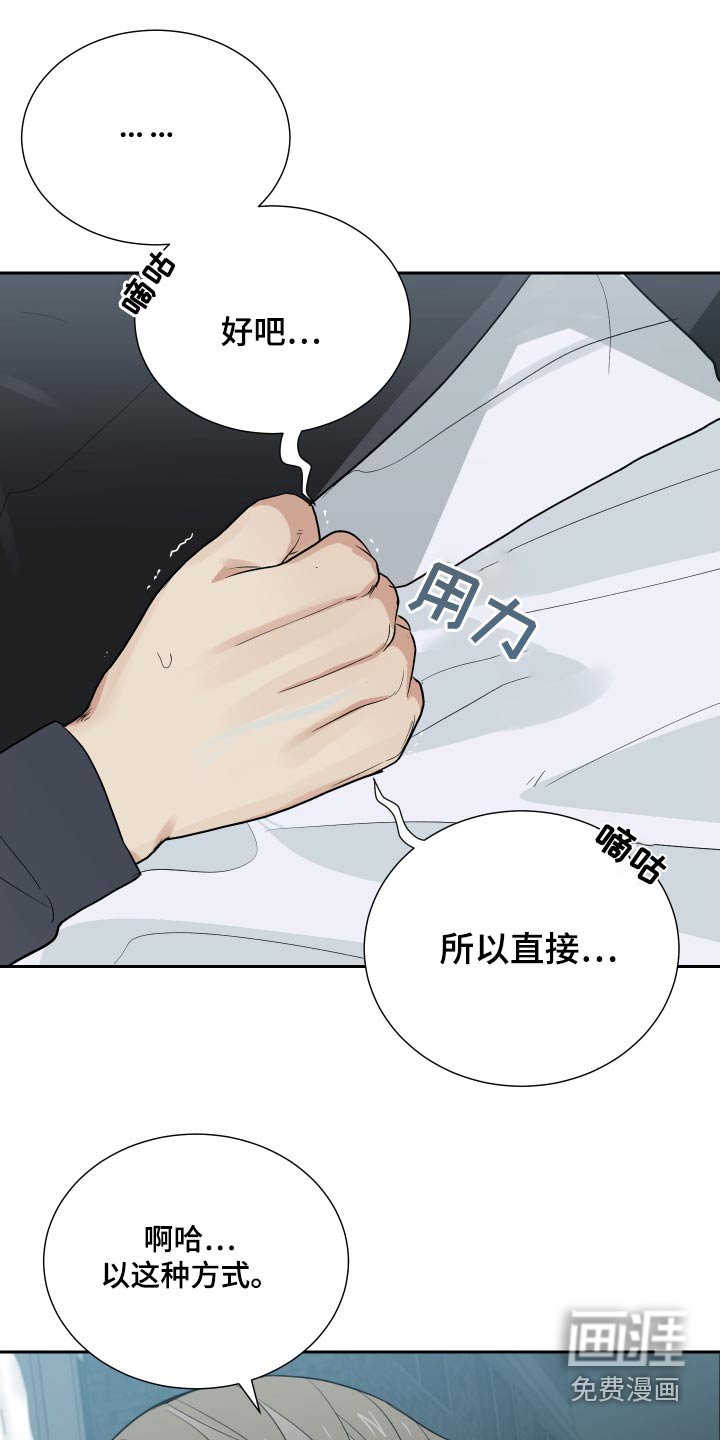 第53章：气味