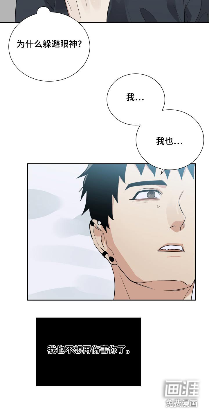 第54章：告诉我