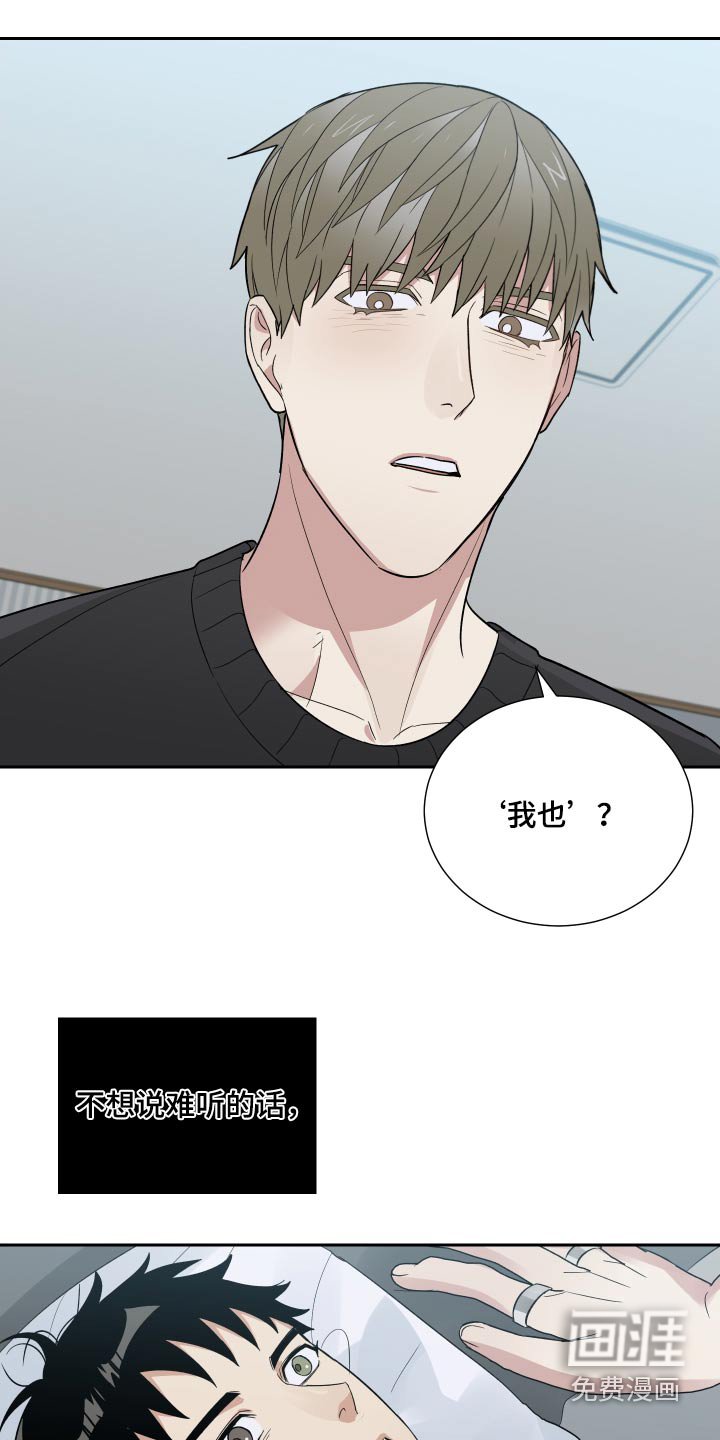 第54章：告诉我