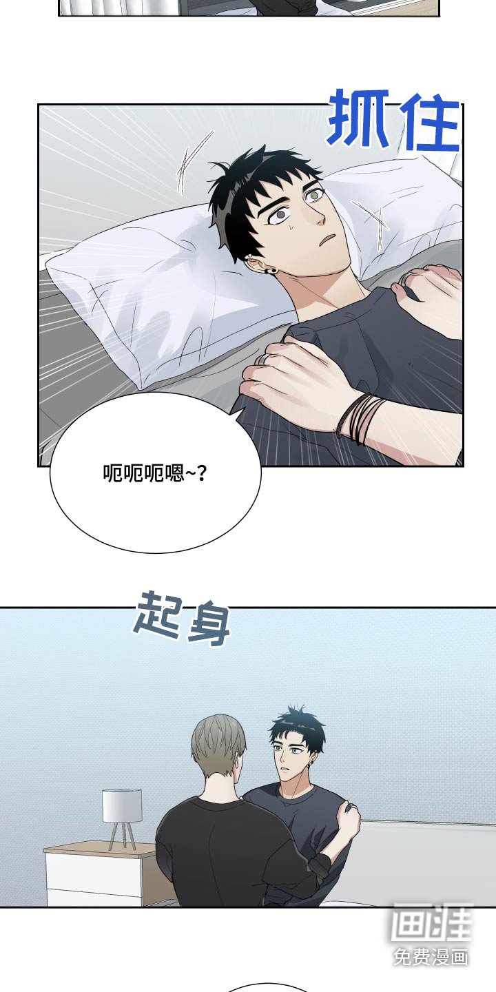 第54章：告诉我