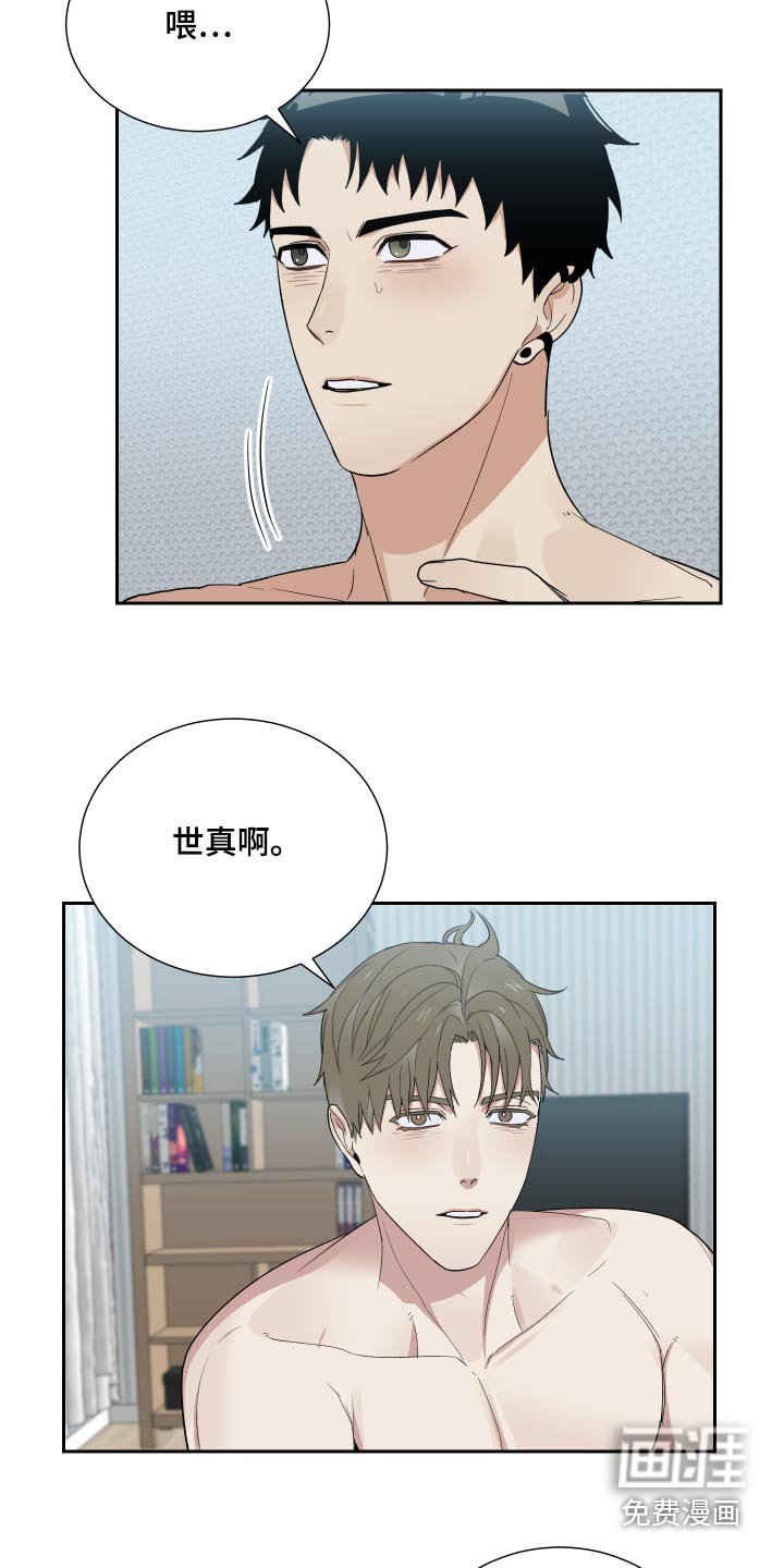 第54章：告诉我
