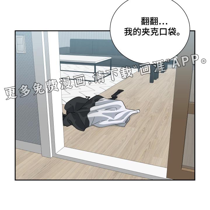 第54章：告诉我