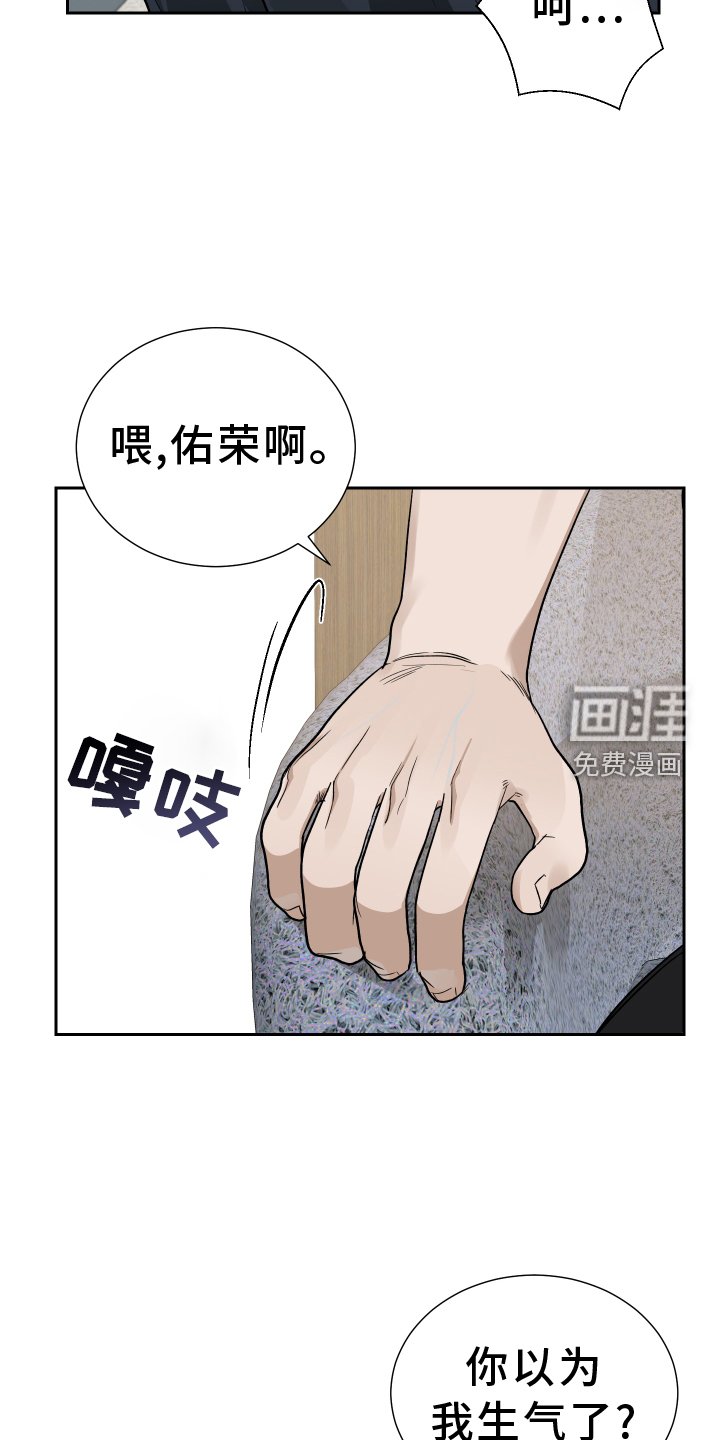 第55章：不后悔
