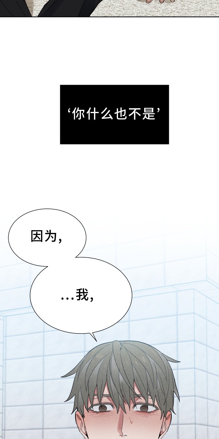 第55章：不后悔
