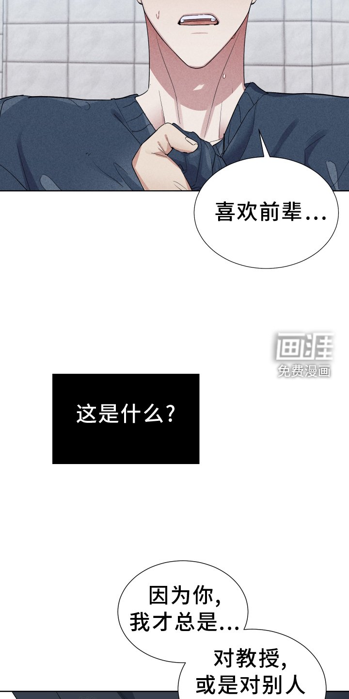 第55章：不后悔