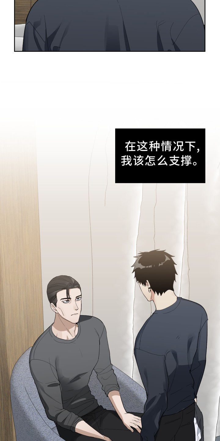 第55章：不后悔