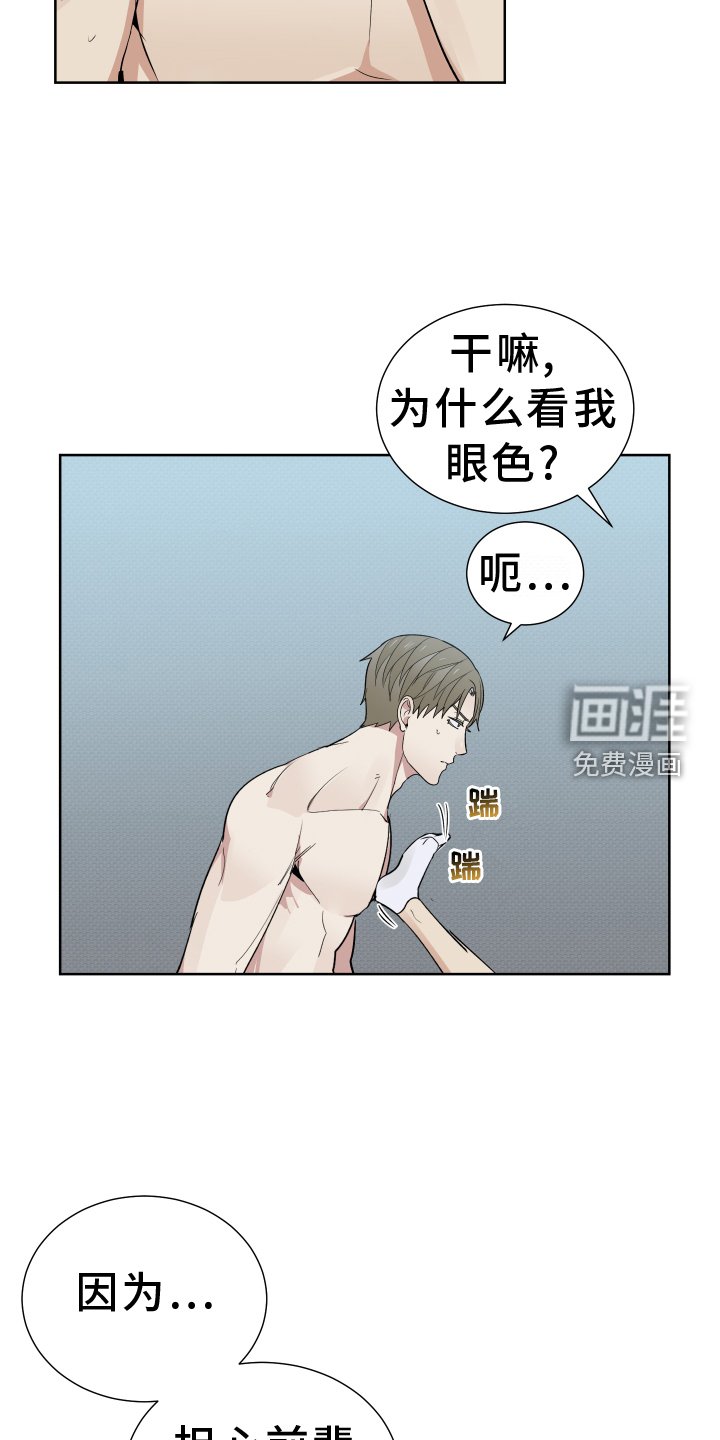第55章：不后悔