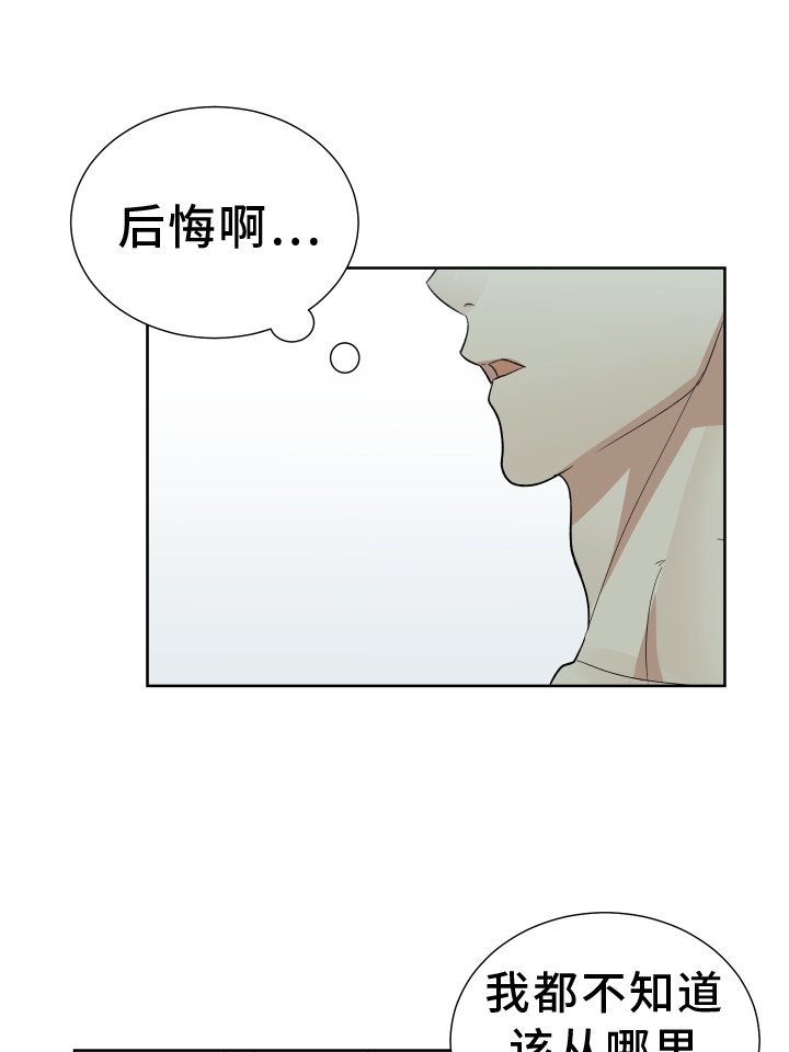第56章：倾听