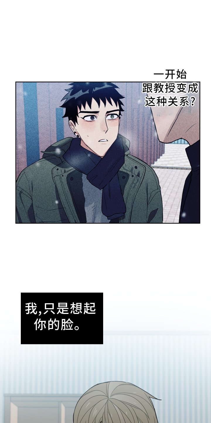 第56章：倾听