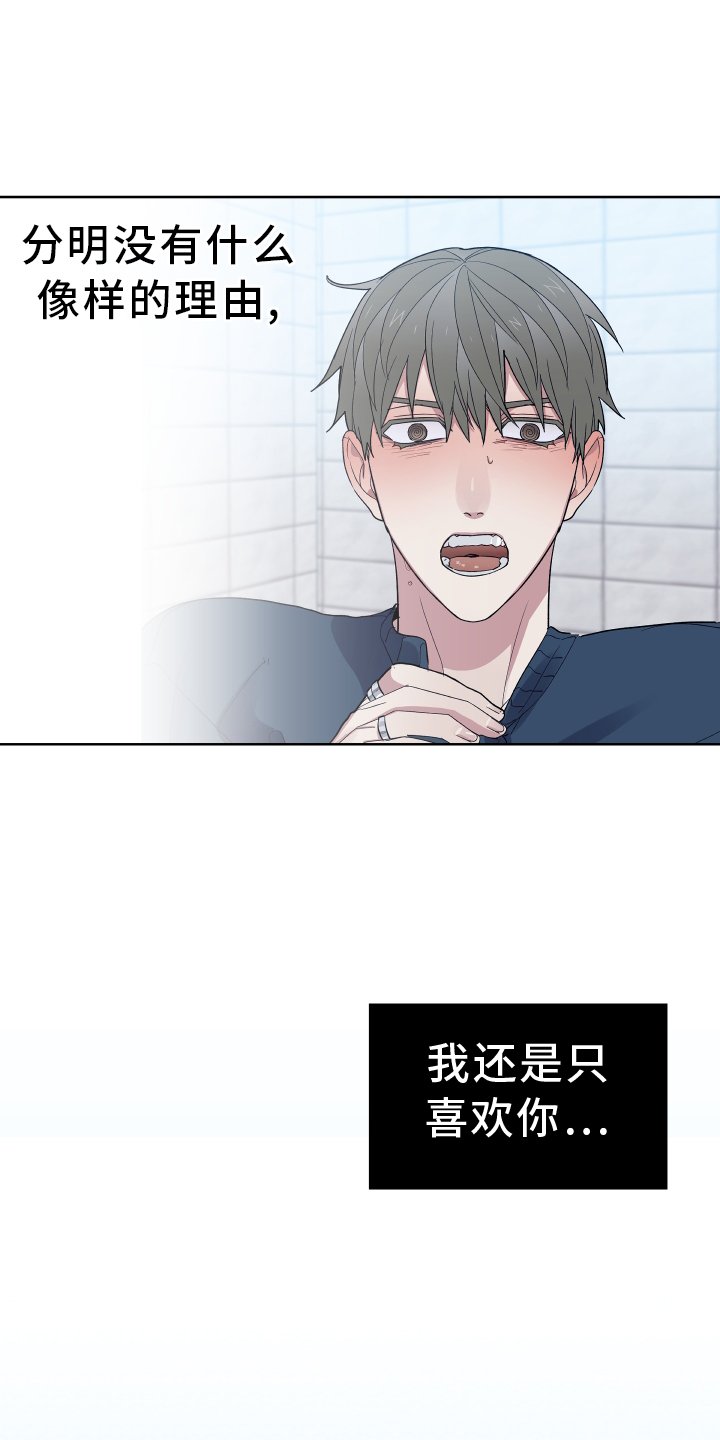 第56章：倾听