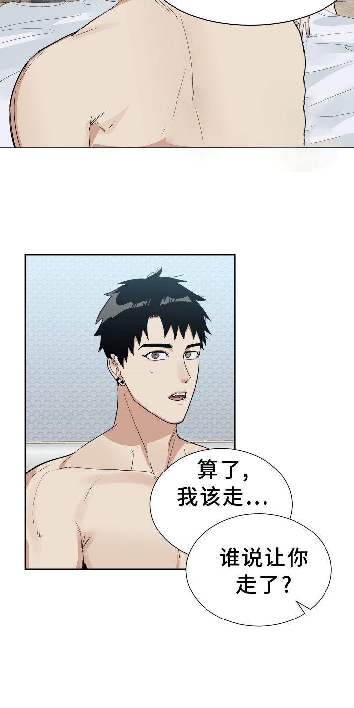 第56章：倾听