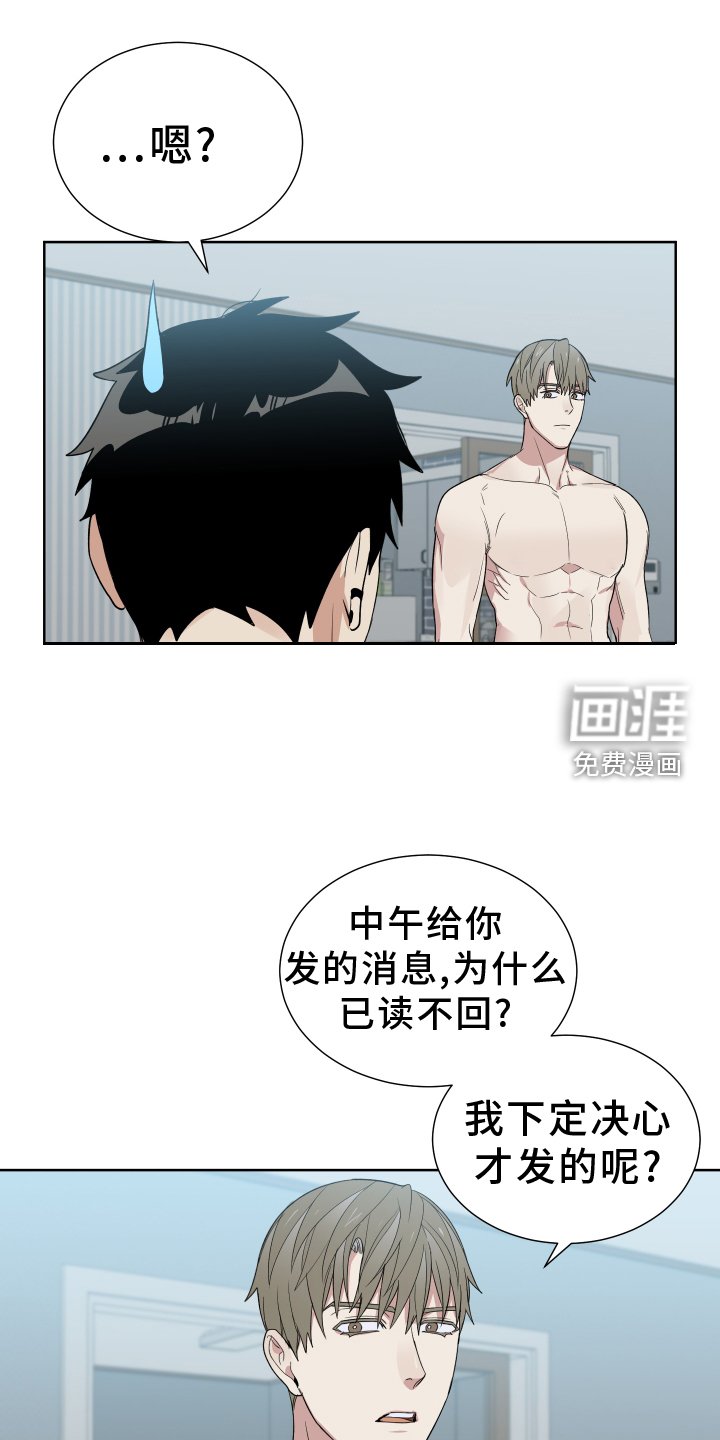 第56章：倾听