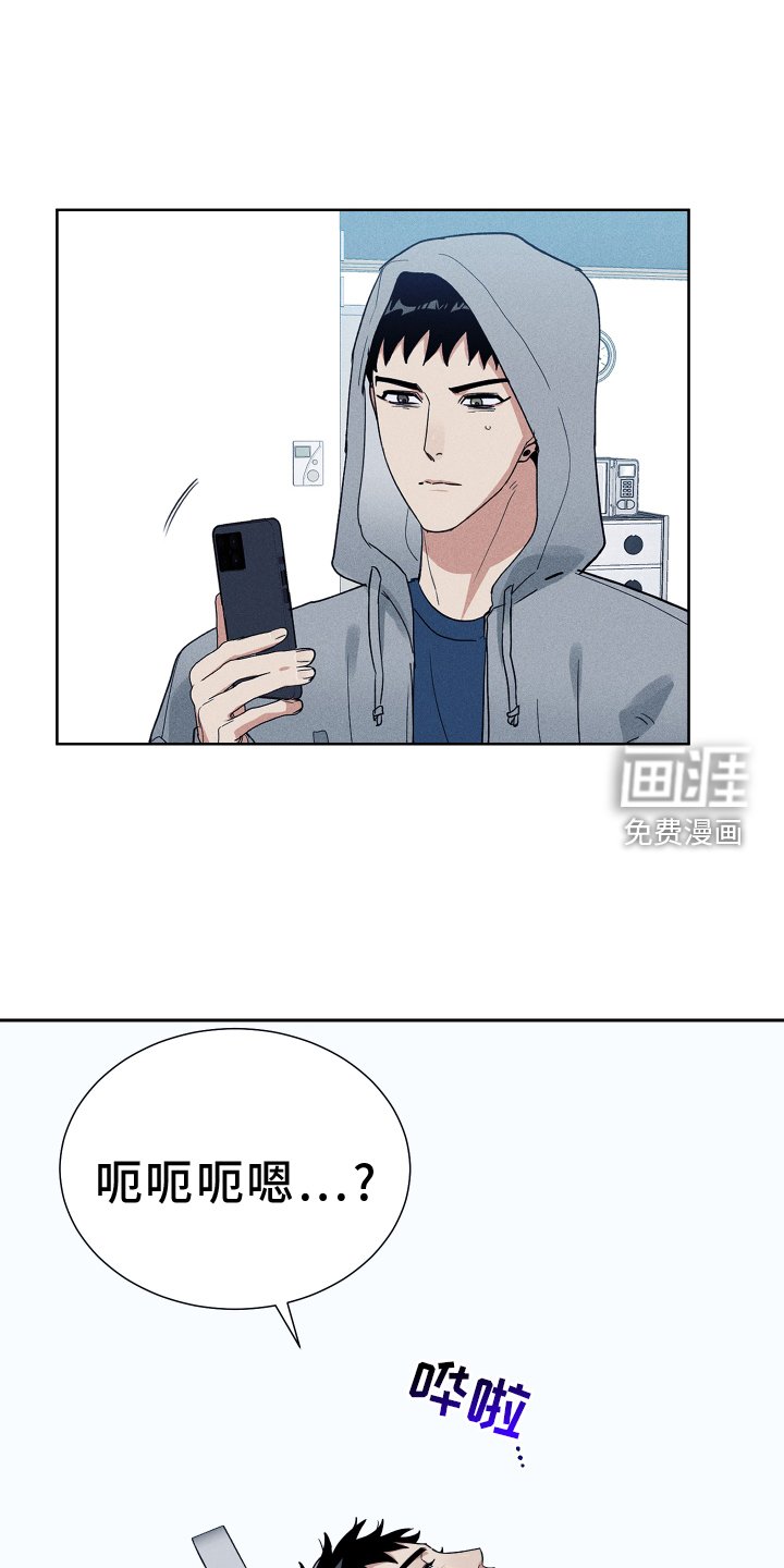 第56章：倾听