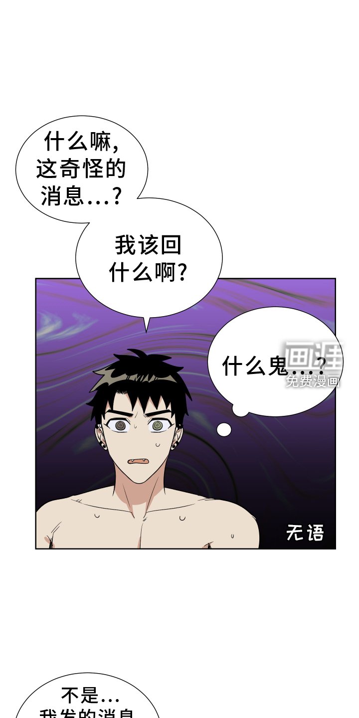第56章：倾听