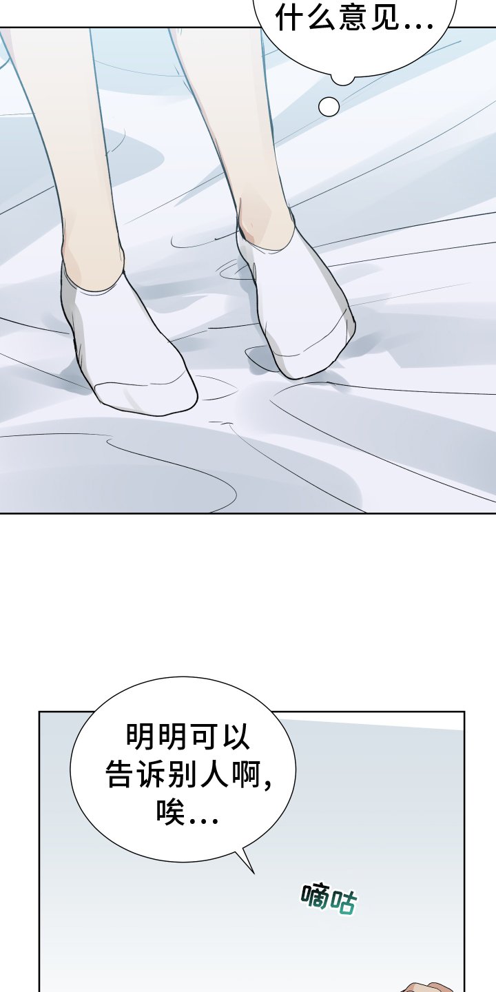 第56章：倾听